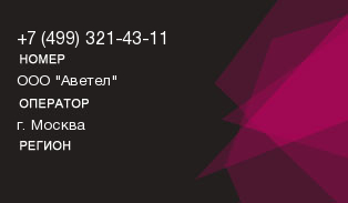 4993214311